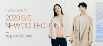 [마인드브릿지] 2020 S/S NEW COLLECTION - 사는 게 즐겁다! 롯데닷컴