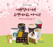 [브랜드/커피] 간편하게 즐기는 커피 한잔의 소확행! - 사는 게 즐겁다! 롯데닷컴