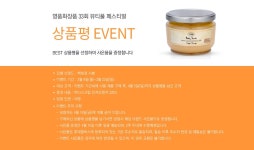 바디로션 바틀 화이트티 200ml - 사는 게 즐겁다! 롯데닷컴