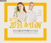 [롯데백화점] 봄쇼핑ON - 사는 게 즐겁다! 롯데닷컴