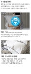 [One TV][SK][클라르하임]어바닉 헝가리 구스 차렵 침구 세트 + 대형 세탁망 | 홈쇼핑모아 [롯데OneTV] [One TV][SK][클라르하임]어바닉 헝가리... 