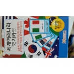 피에스컴퍼니 - 에누리 가격비교  피에스컴퍼니 - 에누리 가격비교