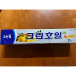 크린랲 크린호일 25cm x 20m [10개] - 에누리 가격비교
