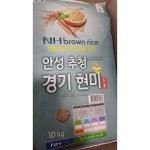 안성양성농협 안성추청 경기현미 10kg [1개] - 에누리 가격비교