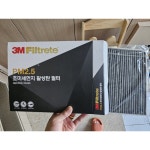 3M PM2.5 초미세먼지 활성탄 필터 F6286 [2개] - 에누리 가격비교