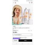 소시에떼 오쏠레 Uv 실키 썬 스프레이 100ml [3개] - 에누리 가격비교
