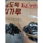 좋은세상 더맛있는 김도둑 김가루 400g - 에누리 가격비교