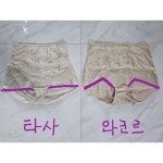 신영와코루 메모리업 거들팬티 7종 - 에누리 가격비교