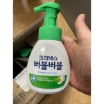 크리넥스 버블버블 퓨어애플 핸드워시 250ml [4개] - 에누리 가격비교