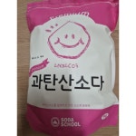 엘앤에스 소다스쿨 과탄산소다 5kg [2개] - 에누리 가격비교