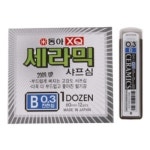 롯데마트몰 - [뉴오피스모아] #동아 샤프심 XQ세라믹 B 0.3mm/12개 상세정보 [뉴오피스모아] #동아 샤프심 XQ세라믹 B 0.3mm/12개