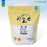 롯데마트몰 - 수안보농협 하늘소 찹쌀 3kg(500g*6) 상세정보 수안보농협 하늘소 찹쌀 3kg(500g*6)