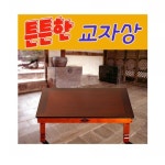 롯데마트몰 - 계명_ 접이 가능하고 튼튼한 샤벨이도 교자상 상세정보 계명_ 접이 가능하고 튼튼한 샤벨이도 교자상