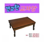 롯데마트몰 - 계명_ 접이 가능하고 튼튼한 특엔틱 교자상 상세정보 계명_ 접이 가능하고 튼튼한 특엔틱 교자상
