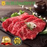 롯데마트몰 - [농협횡성한우]횡성한우 1등급 채끝 600g 상세정보 [농협횡성한우]횡성한우 1등급 채끝 600g