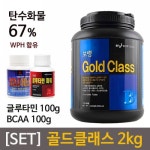 롯데마트몰 - [SET] 보령 골드클래스 2kg + 글루타민 100g + BCAA 100g 상세정보 [SET] 보령 골드클래스 2kg + 글루타민 100g + BCAA 100g