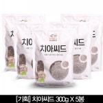 롯데마트몰 - [기획] 슈퍼푸드 치아씨드 300g 5봉 상세정보 [기획] 슈퍼푸드 치아씨드 300g 5봉
