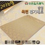 롯데마트몰 - 한일의료기 쟈가드 목련 전기매트 2인용 상세정보 한일의료기 쟈가드 목련 전기매트 2인용