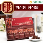 농협한삼인 롯데마트 의왕점 | 롯데마트몰 - [농협홍삼/한삼인] 6년근 봉밀절편홍삼 20g*10개입 상세정보 [농협홍삼/한삼인] 6년근 봉밀절편홍삼 20g*10개입