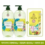 롯데마트몰 - [엘지생활건강]오가니스트 피스타치오 민트 수분가득 바디워시 900gx2개 상세정보 [엘지생활건강]오가니스트 피스타치오 민트... 