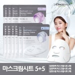 롯데마트몰 - [더페이스샵] 마스크림시트 5+5묶음(D타입) 상세정보 [더페이스샵] 마스크림시트 5+5묶음(D타입)