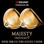 롯데마트몰 - 2017 마루망 MAJESTY 프레스티지오 더9 (마제스티 더나인) 드라이버 [남성용] 상세정보 2017 마루망 MAJESTY 프레스티지오 더9... 