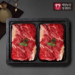 롯데마트몰 - [해밀농장]청정한우 1등급 알뜰 구이세트 2호 700g (등심 350g×2팩/ 총 700g / 1등급) 상세정보 [해밀농장]청정한우 1등급... 