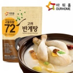 롯데마트몰 - [아워홈] 고려 삼계탕 600g (닭반마리) 상세정보 [아워홈] 고려 삼계탕 600g (닭반마리)