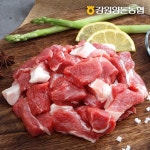 롯데마트몰 - [강원양돈농협] 깊은산 맑은돼지 앞다리살 300g(찌개용) 상세정보 [강원양돈농협] 깊은산 맑은돼지 앞다리살 300g(찌개용)