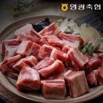 롯데마트몰 - [영광축협]천년포크 국내산 냉장 갈비 600g 상세정보 [영광축협]천년포크 국내산 냉장 갈비 600g