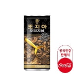롯데마트몰 - [무료배송]조지아 오리지널 175ml CAN 30개 상세정보 [무료배송]조지아 오리지널 175ml CAN 30개