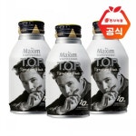 롯데마트몰 - 맥심티오피 시그니쳐블랙 275mlx20캔 상세정보 맥심티오피 시그니쳐블랙 275mlx20캔