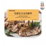 롯데마트몰 - [엉클킴]삼겹불백 200g 상세정보 [엉클킴]삼겹불백 200g