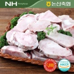 롯데마트몰 - [논산축협]장군한우1등급 사골3kg 상세정보 [논산축협]장군한우1등급 사골3kg