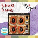 수제3호 -레그햄 360g*1, 목우촌갈비 300g*1, 로스트햄 외 상세정보 [목우촌]프리미엄 수제3호 -레그햄 360g*1, 목우촌갈비 300g*1, 로스트햄 외