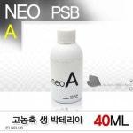 롯데마트몰 - 네오 박테리아 A-40 수족관용품 상세정보 네오 박테리아 A-40 수족관용품