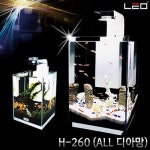롯데마트몰 - LEO일체형 H-260 수족관용품 상세정보 LEO일체형 H-260 수족관용품