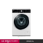 롯데마트몰 - LG 꼬망스 미니 세탁기 F5WR 상세정보 LG 꼬망스 미니 세탁기 F5WR