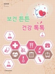 월간 환경 2020년 06월호 - YES24  월간 환경 2020년 06월호