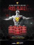 [전자책] 월간 건강과근육 2016년 05월호 | 홍영표보디빌딩연구소 | (주)모아진 - 예스24