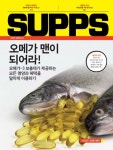 [전자책] 월간 건강과근육 2016년 05월호 | 홍영표보디빌딩연구소 | (주)모아진 - 예스24