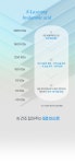 [아리얼]아리얼 세븐데이즈 비타민 미스트 150 mL [W CONCEPT]