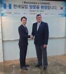한세실업 종목홈 - 팍스넷 증권포털