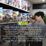 [카드뉴스] 마음만은 아직 어려요...키덜트 문화 알아볼까요 | 뉴스 | 뉴스/시세 - 팍스넷 증권포털