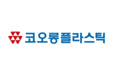 10년래 최고가 코오롱플라스틱...3분기 실적호조·친환경차 수혜에 상한가 | 종목뉴스(002020) | 뉴스/시세 - 팍스넷 증권포털