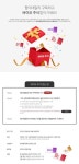 팜이데일리 구독하고 총 2000만원 바이오 주식 받아가세요 | 종목뉴스(317830) | 뉴스/시세 - 팍스넷 증권포털