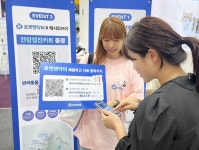 반려동물 케어도 로켓처럼 빠르게...쿠팡 로켓펫닥터, 캣 박람회서 인기 폭발 | 뉴스 | 뉴스/시세 - 팍스넷 증권포털