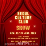 10개국 이주민 예술가 합동 공연 글로벌 시티가 된 서울의 오늘 | 뉴스 | 뉴스/시세 - 팍스넷 증권포털