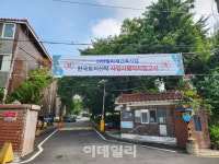 마곡 신안빌라 재건축 재추진 한국토지신탁 사업시행자 지정 | 뉴스 | 뉴스/시세 - 팍스넷 증권포털