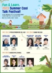 허준이 교수에게 듣는 수학과 삶… 호암재단, 내달 청소년 강연회 | 종목뉴스(038340) | 뉴스/시세 - 팍스넷 증권포털